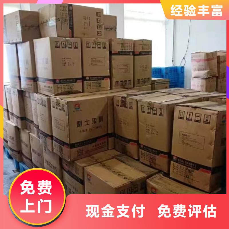 (东光) 回收硅橡胶价格回收硅橡胶本地企业