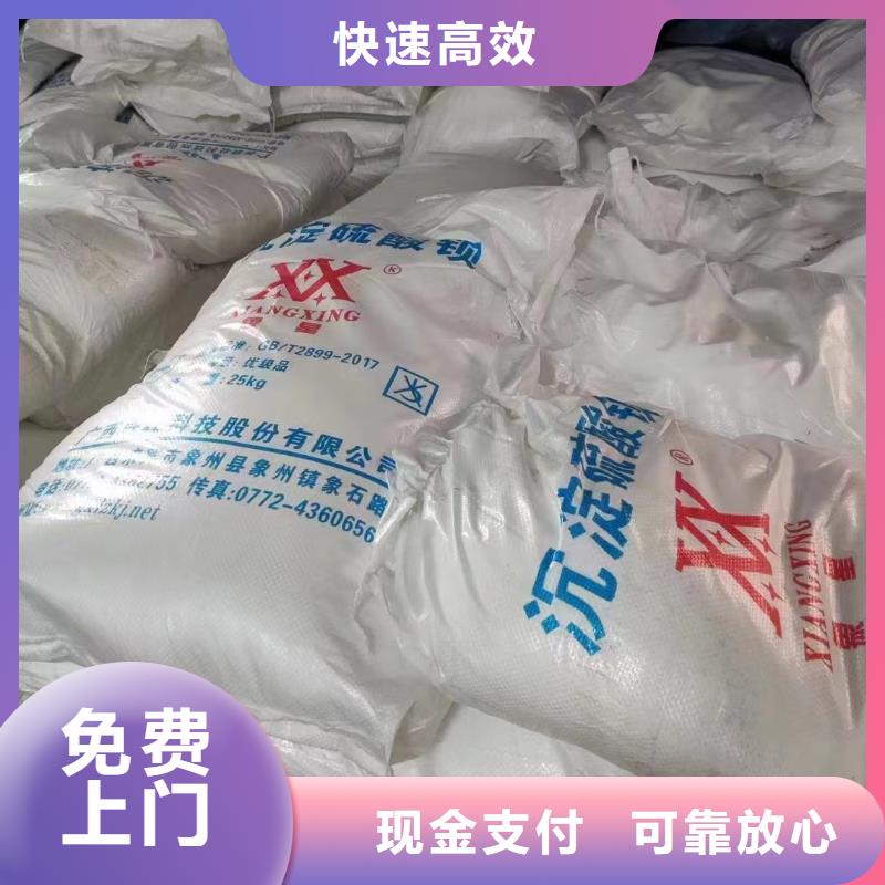 (东光) 回收硅橡胶价格回收硅橡胶本地企业