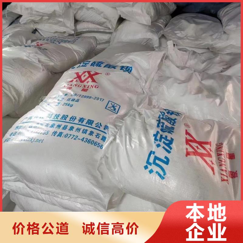 天等(本地)回收硅橡胶价格回收硅橡胶价格公道