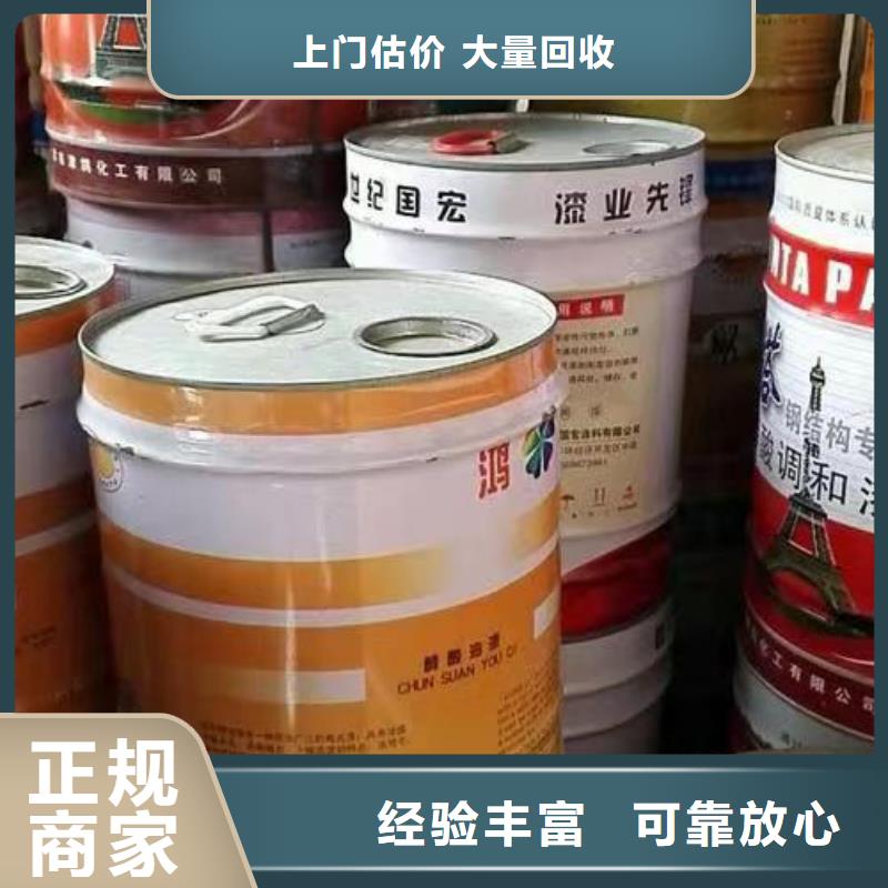 (东光) 回收硅橡胶价格回收硅橡胶本地企业