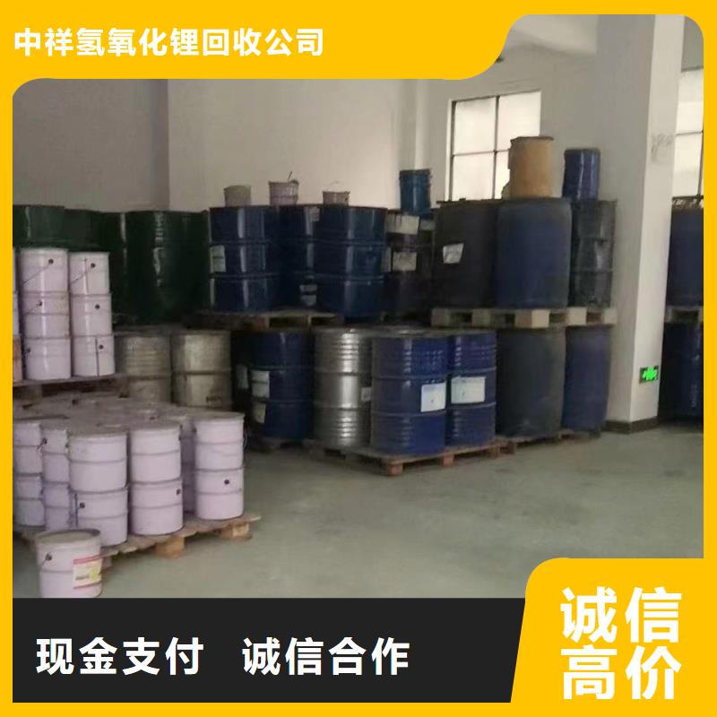 天等(本地)回收硅橡胶价格回收硅橡胶价格公道