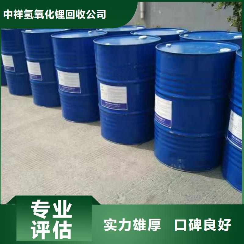 淮阴【本地】回收硅橡胶价格,回收硅橡胶价格合理
