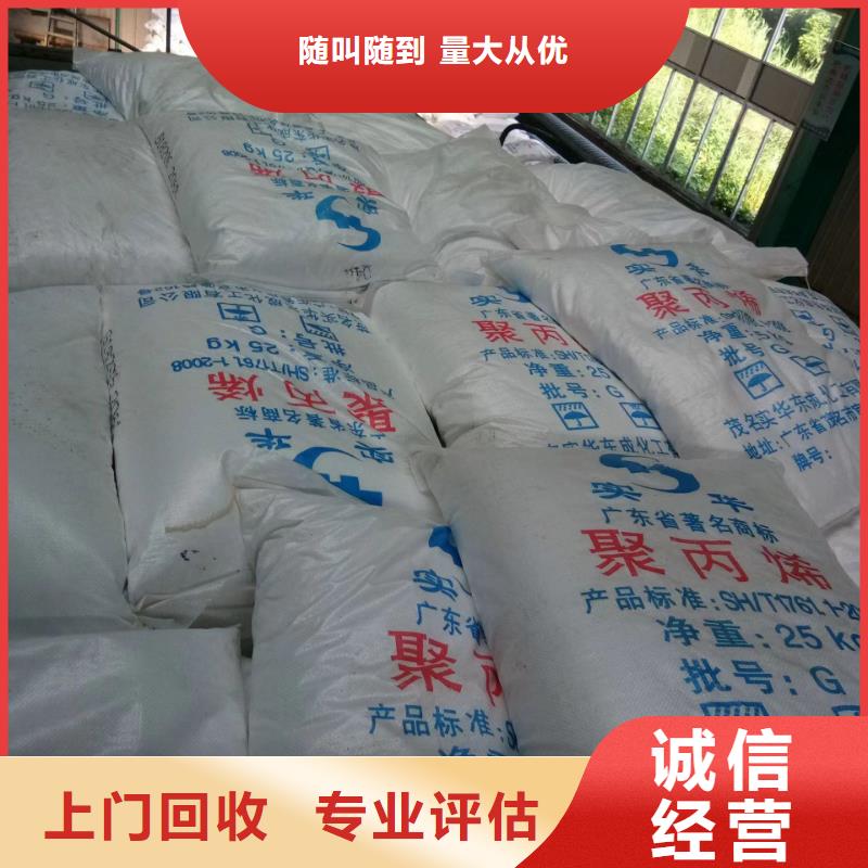 淮阴(当地)回收硅橡胶价格,回收硅橡胶价格合理
