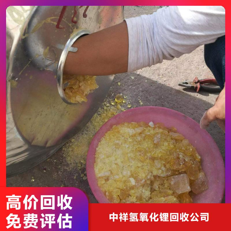 (官渡) 回收硅橡胶价格回收硅橡胶上门快