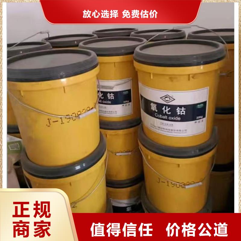 嘉兴【本地】回收硅橡胶价格,回收硅橡胶免费上门服务
