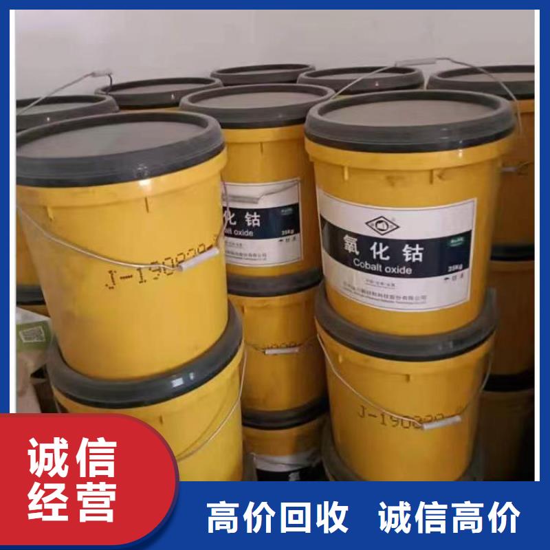 (官渡) 回收硅橡胶价格回收硅橡胶上门快