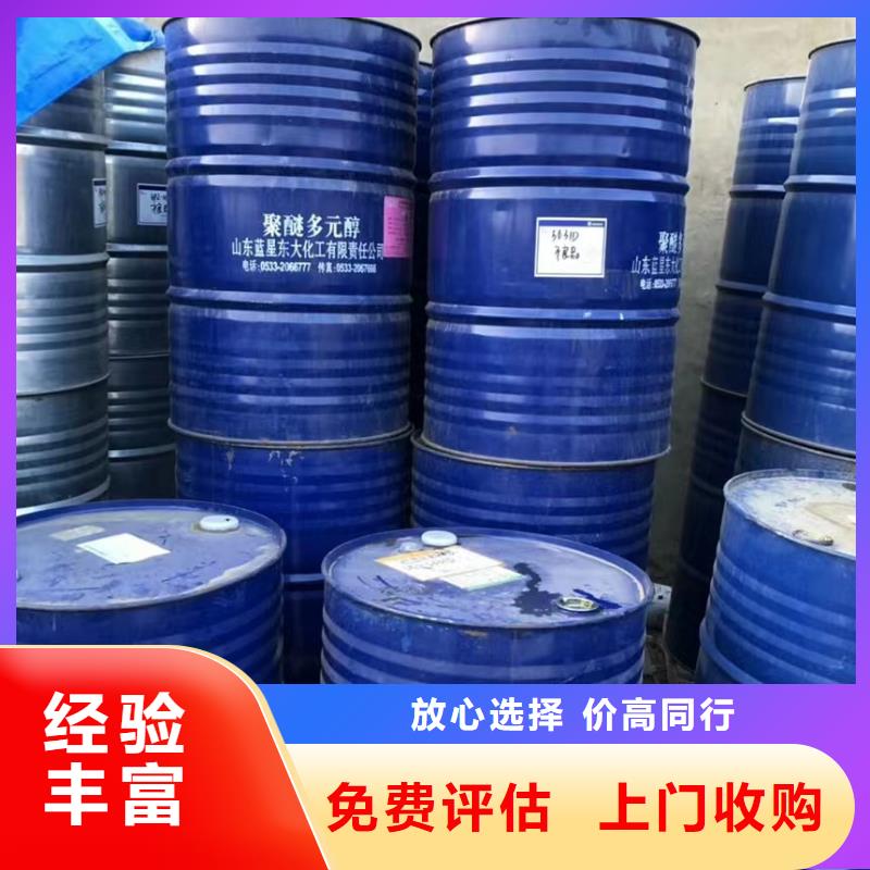 (官渡) 回收硅橡胶价格回收硅橡胶上门快