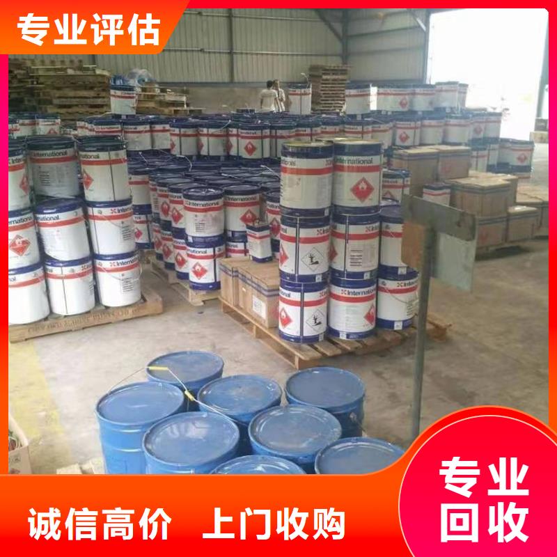 嘉兴【本地】回收硅橡胶价格,回收硅橡胶免费上门服务