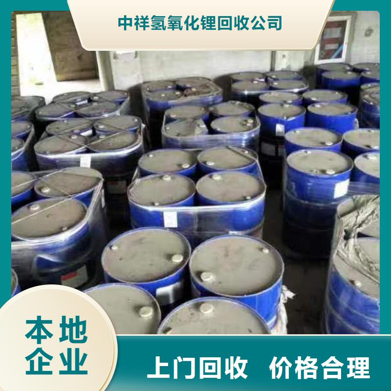 嘉兴【本地】回收硅橡胶价格,回收硅橡胶免费上门服务