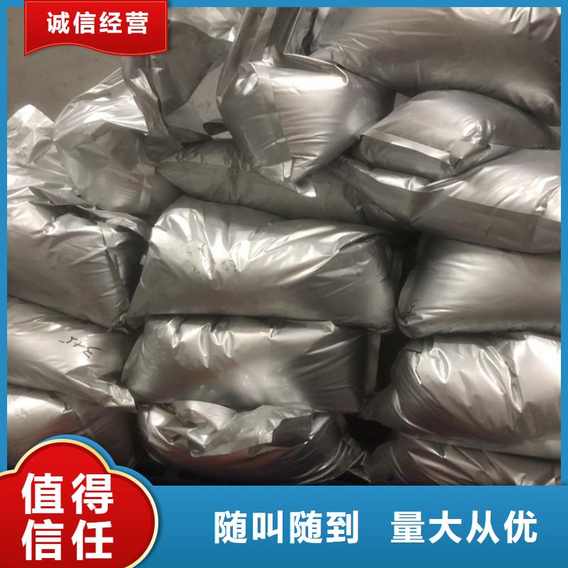 回收碳酸锂回收碳酸锂出价高