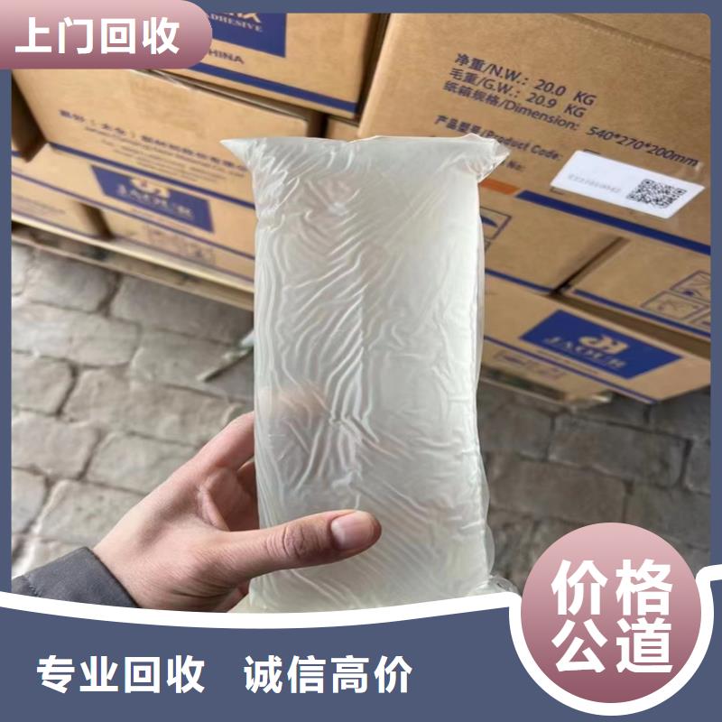 回收化工原料批量回收