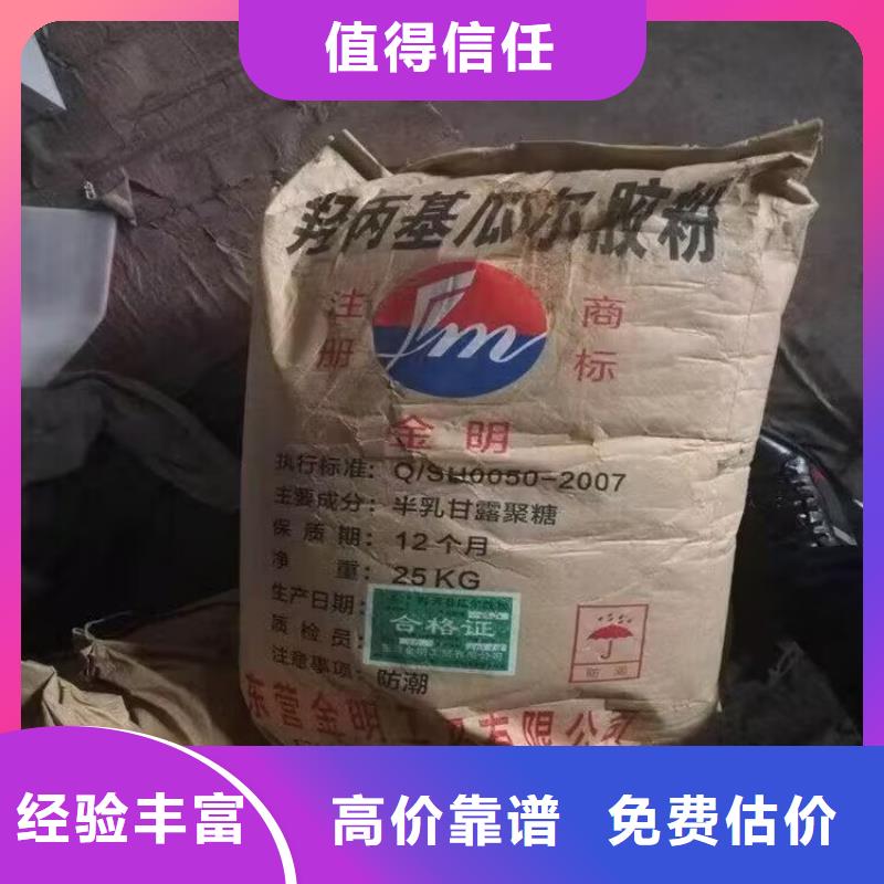回收液压油