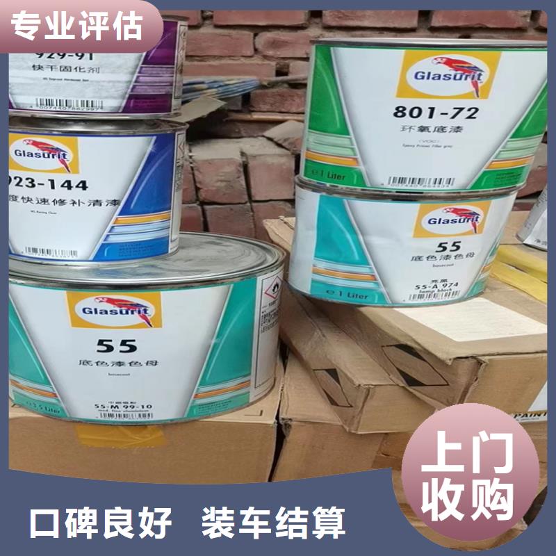 回收化工原料随叫随到
