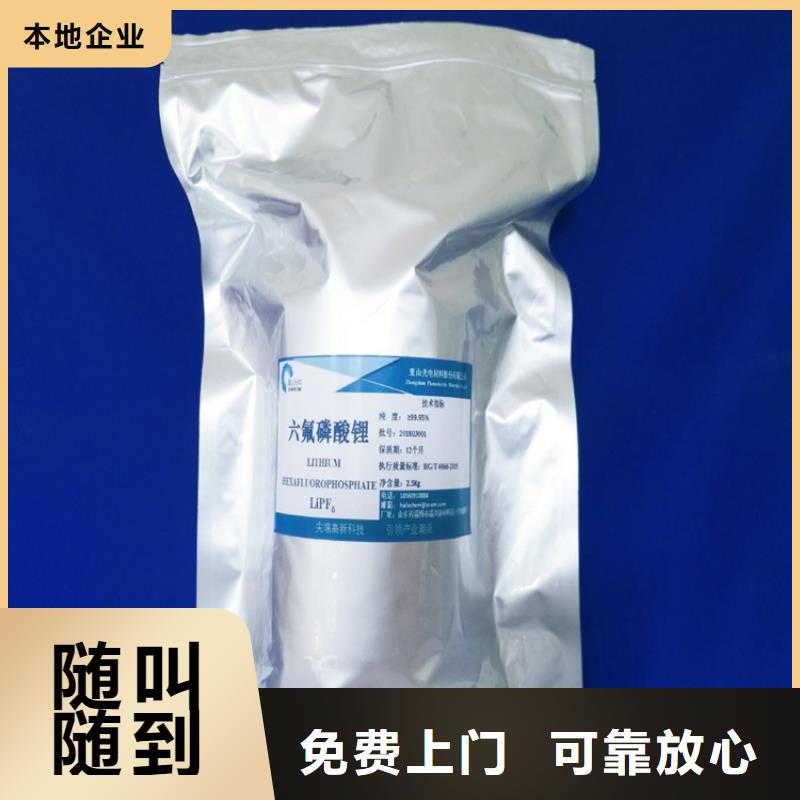 十堰 当地 回收聚氯乙烯