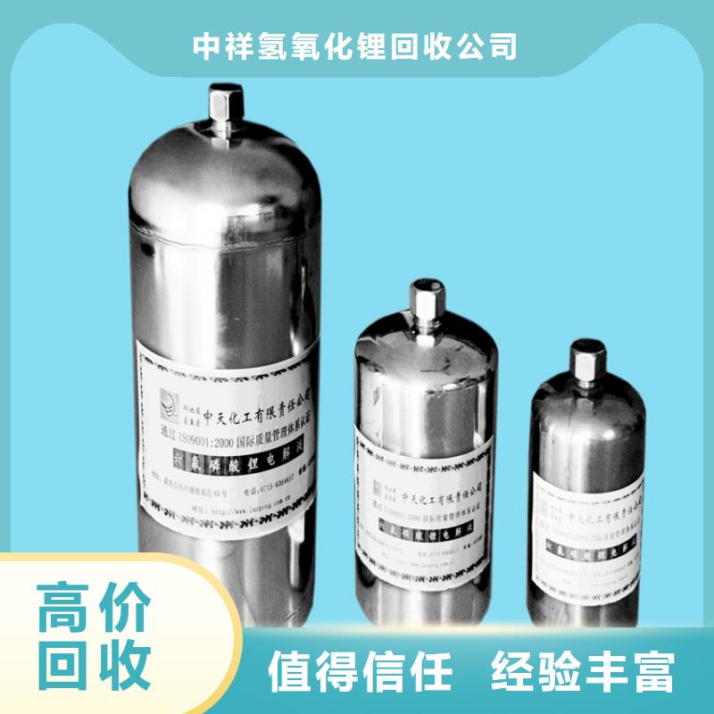 咸丰(当地)回收化工原料可靠放心