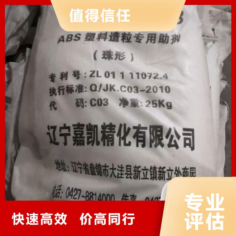 回收化工原料批量回收