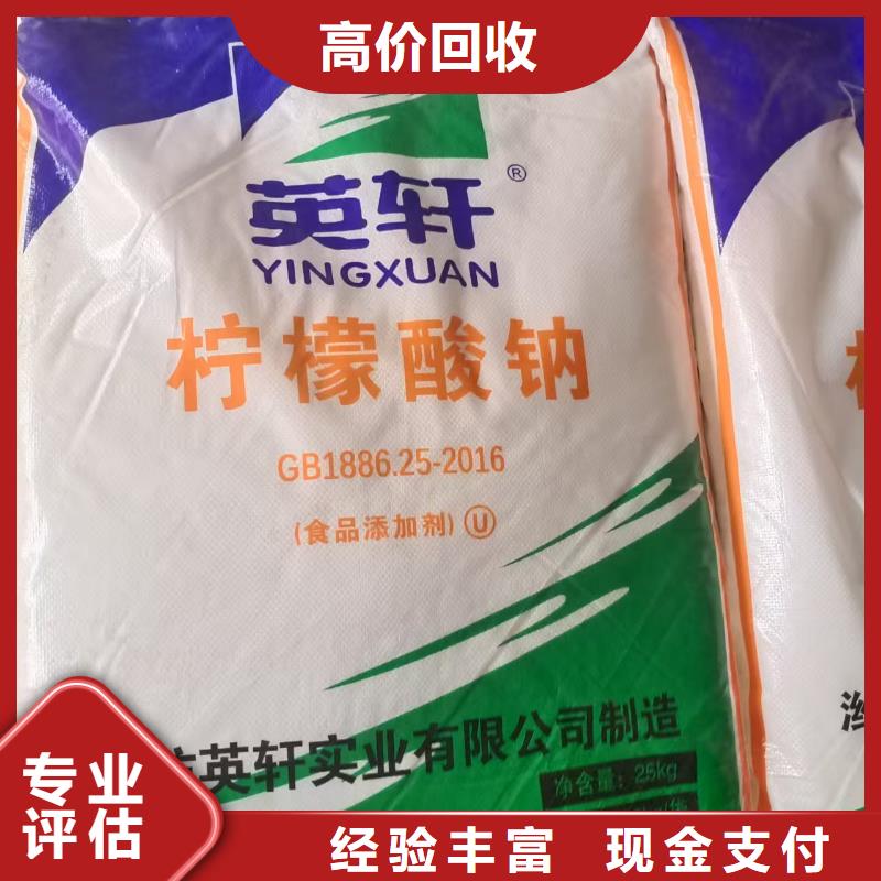 回收液压油
