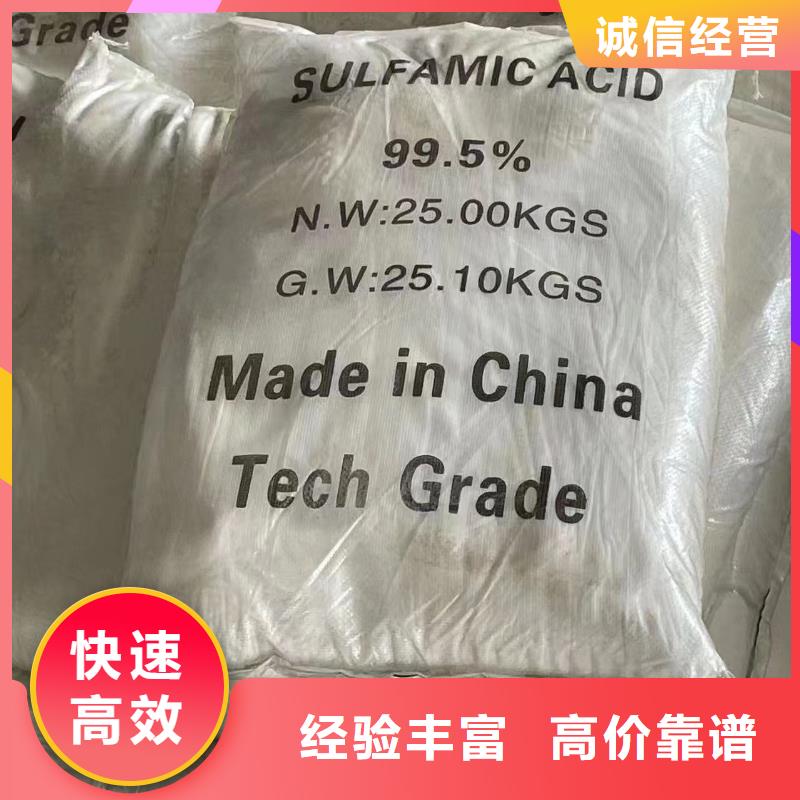 回收化工原料上门估价