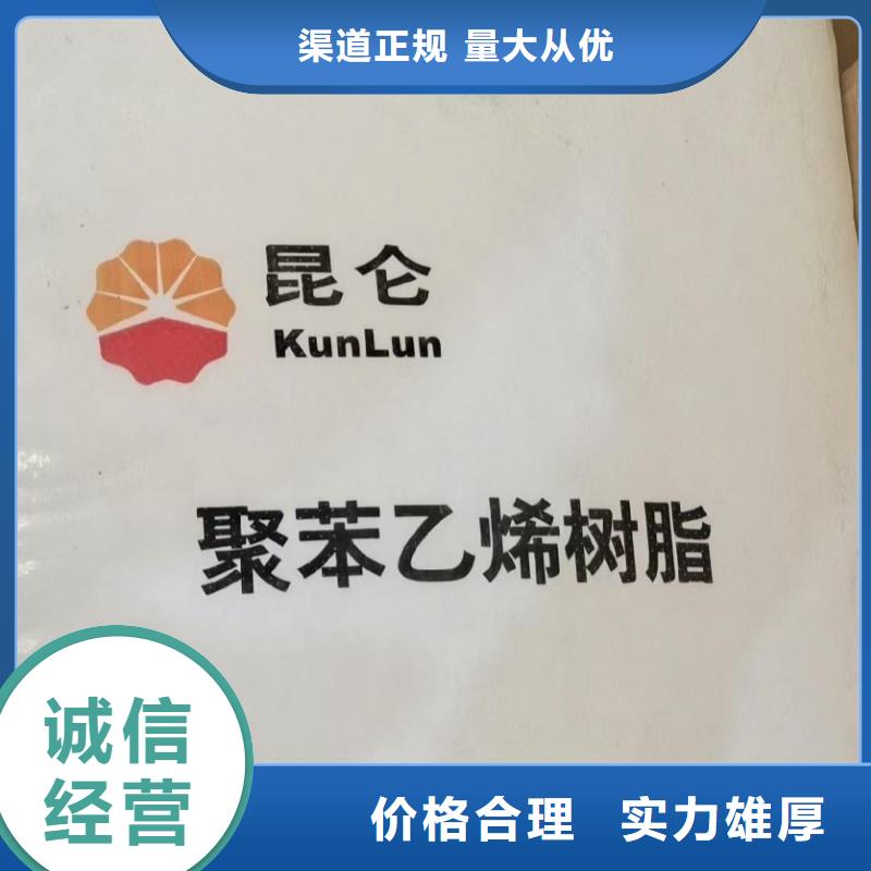 回收化工原料随叫随到