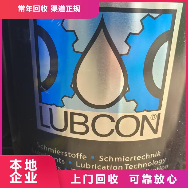回收化工原料随叫随到