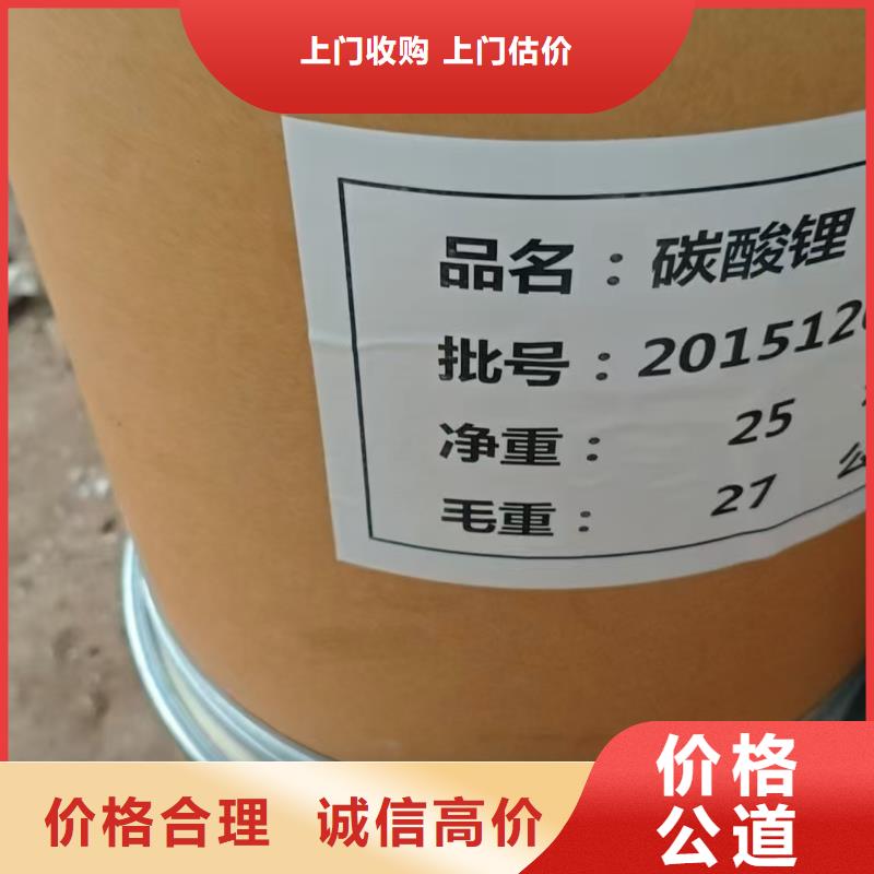 回收化工原料批量回收