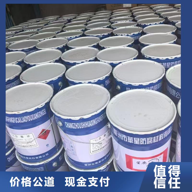 回收化工原料上门收购