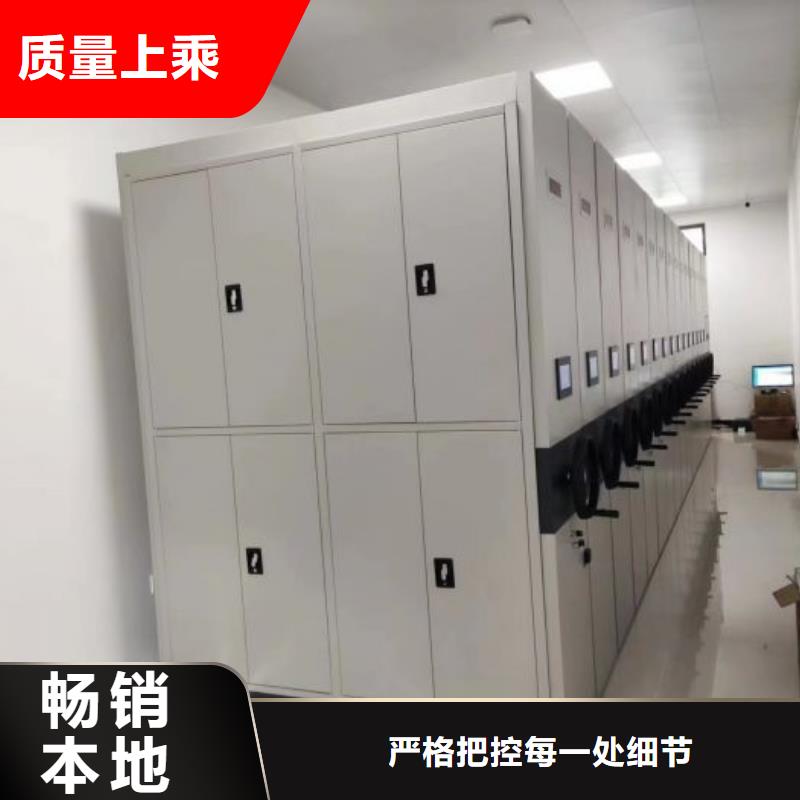 迎接变化【泽信】延安 轨道密集架
