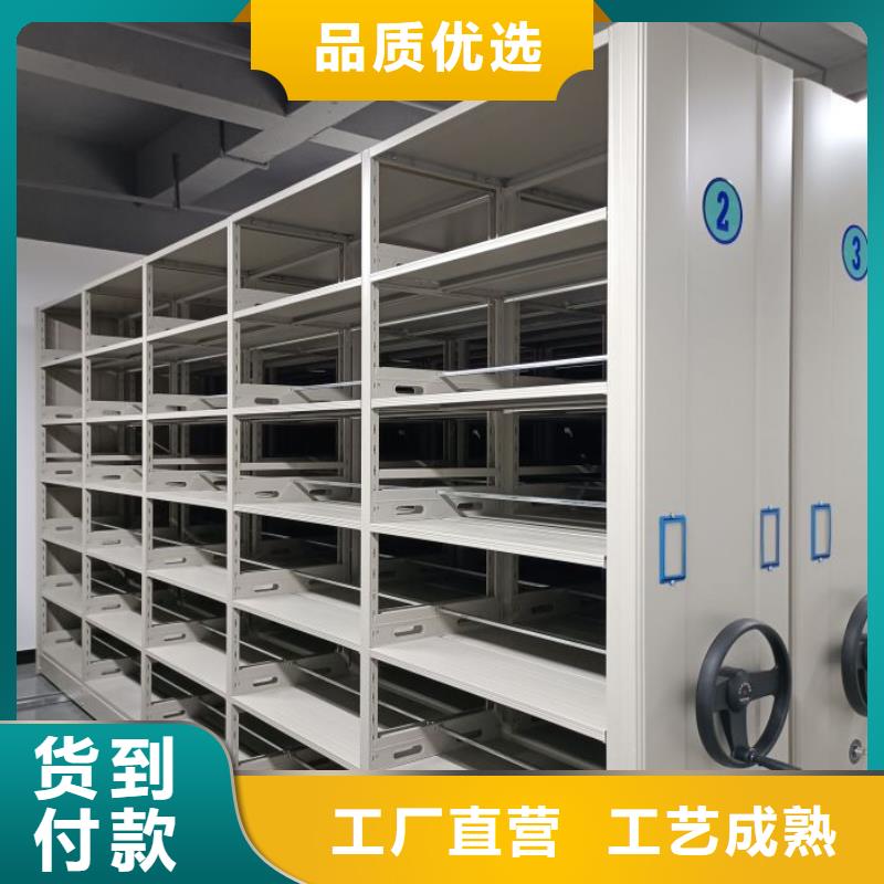 新的满意【泽信】<鞍山>(本地)可移动档案存放密集架