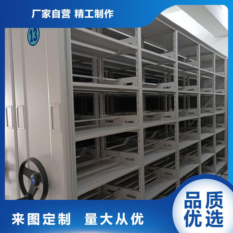 客户为先【泽信】档案密集移动架