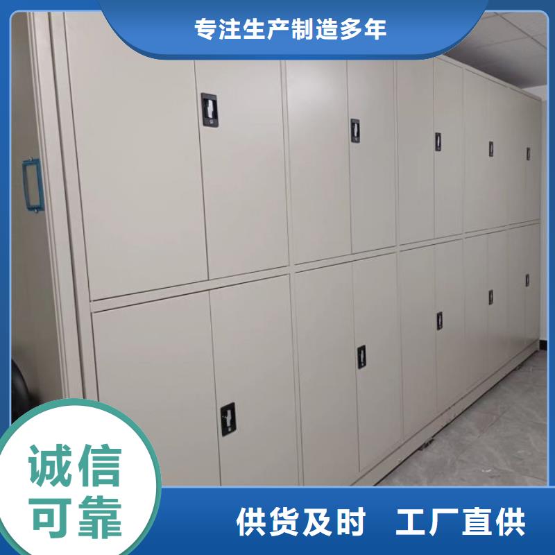 客户为先【泽信】档案密集移动架