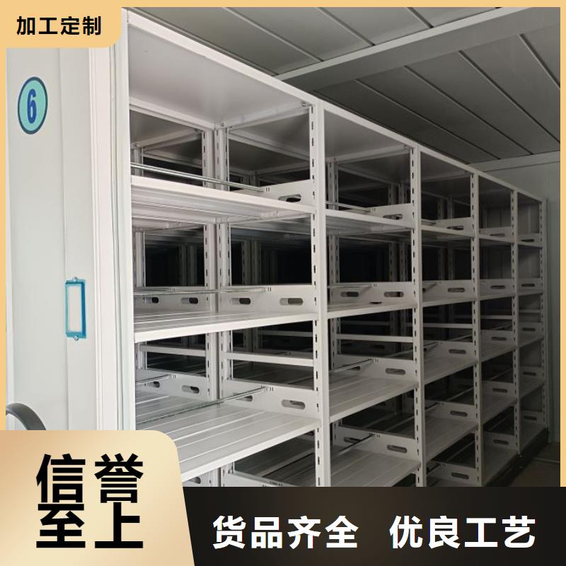 优质供应【泽信】密集型档案资料柜