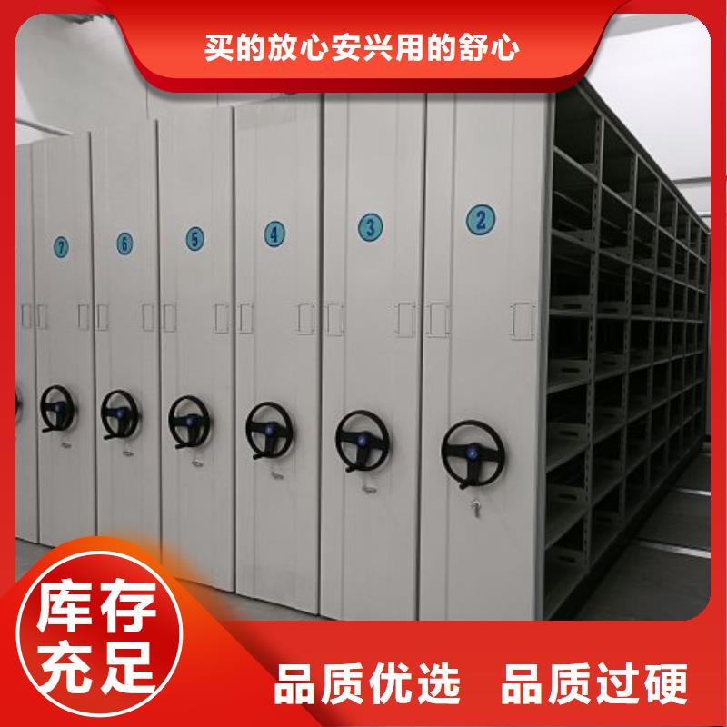 客户为先【泽信】档案密集移动架