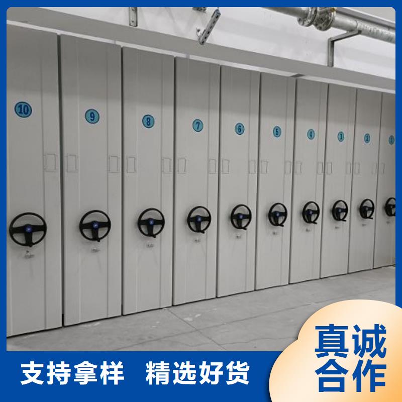 增创效益【泽信】上海【本地】密集式档案柜