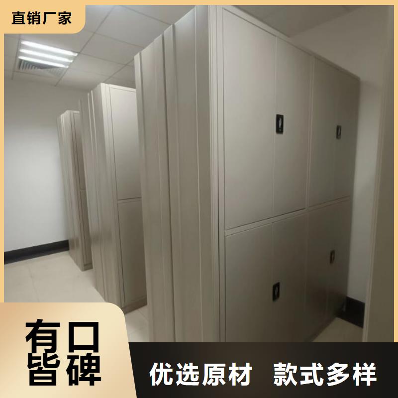 恭请惠顾【泽信】【盐城】 当地 密集架结构图