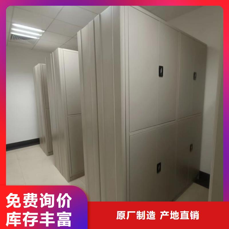 恭请惠顾【泽信】盐城 当地 密集架结构图