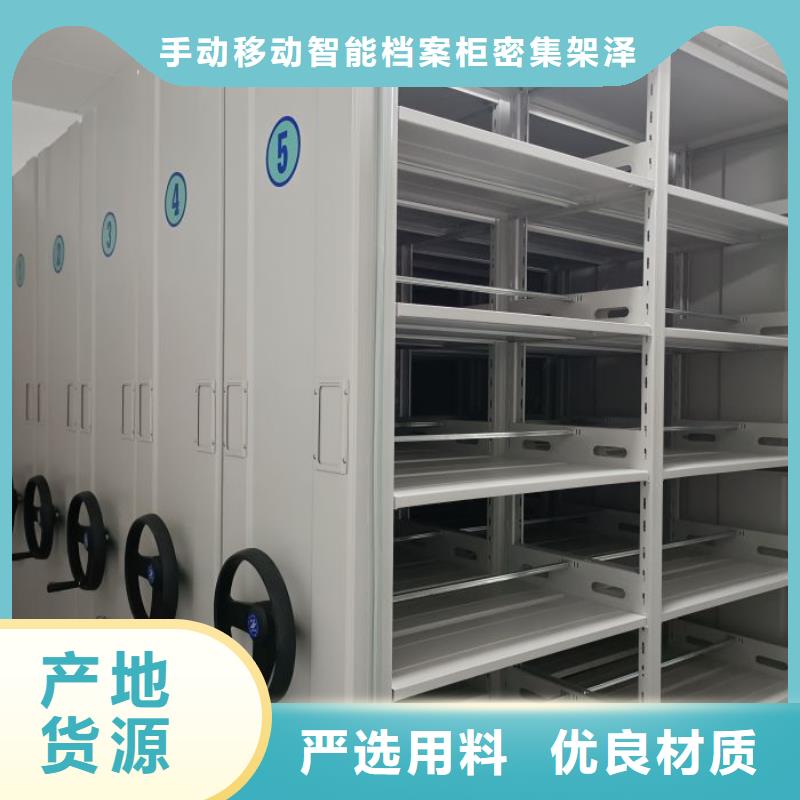 恭请惠顾【泽信】盐城 当地 密集架结构图
