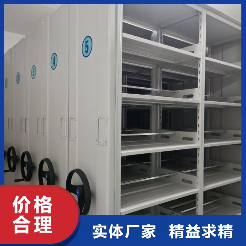 恭请惠顾【泽信】【盐城】 当地 密集架结构图