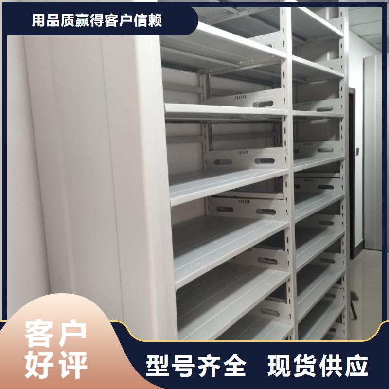 恭请惠顾【泽信】盐城 当地 密集架结构图