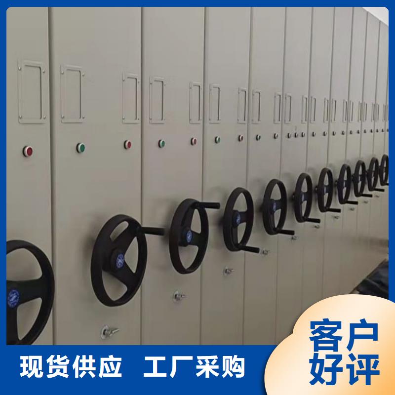 增创效益【泽信】《上海》(当地)密集式档案柜