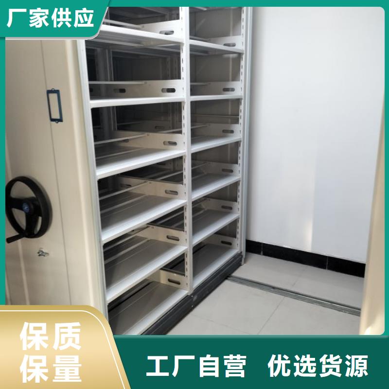 招标采购【泽信】毕节 本地 密集型档案资料柜