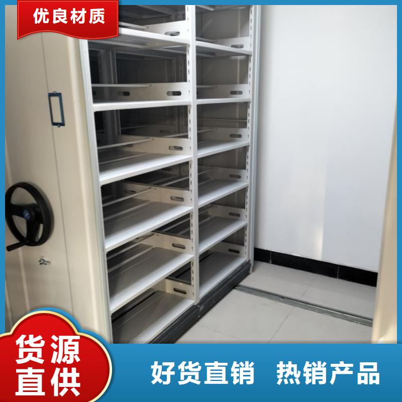 客户满意【泽信】许昌 当地 智能式表库密集柜