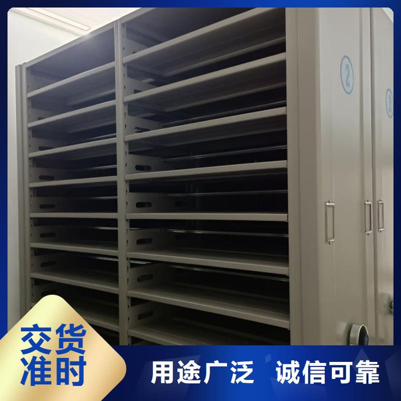 有现货的【泽信】【湘潭】 本地 资料库密集架