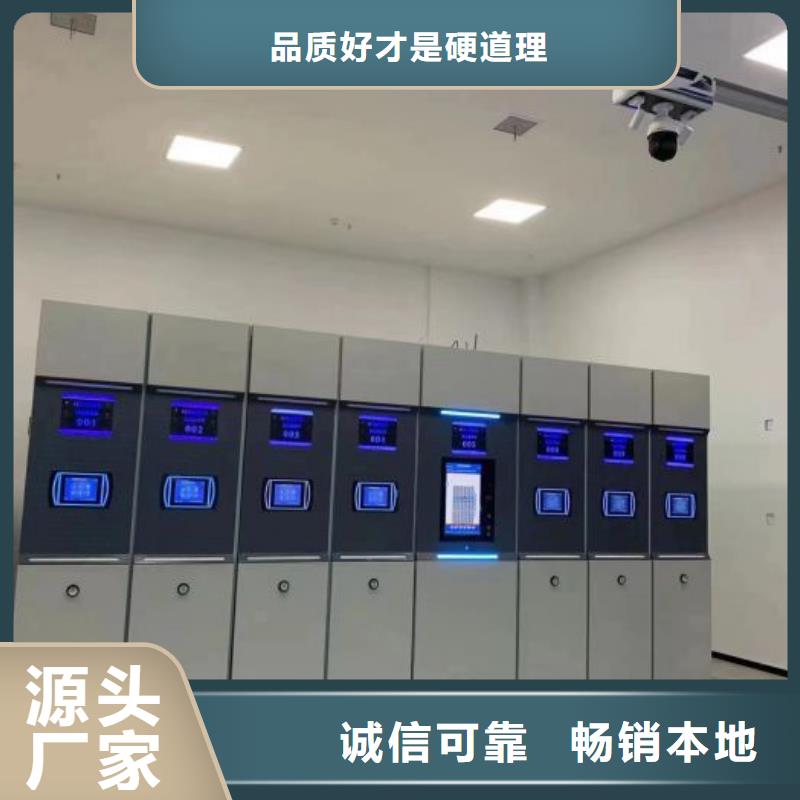 供应厂家【泽信】锡林郭勒 当地 电动智能型密集柜