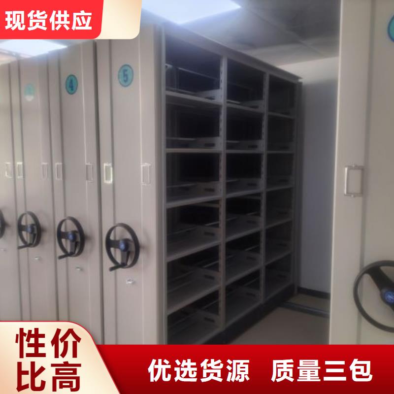 供应厂家【泽信】锡林郭勒 电动智能型密集柜