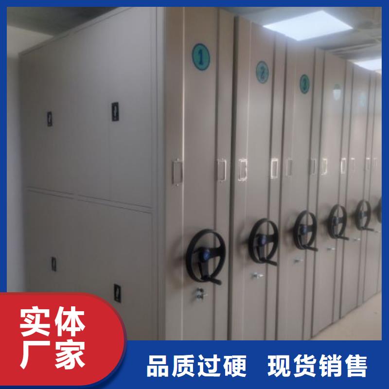 有现货的【泽信】湘潭(当地)资料库密集架