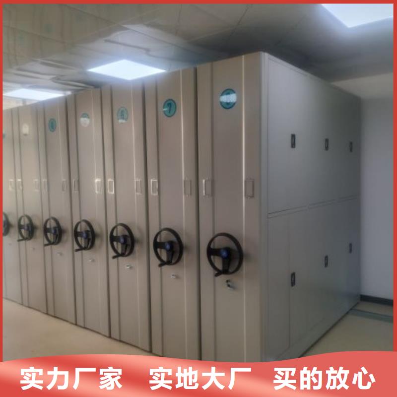 供应厂家【泽信】<锡林郭勒>【当地】电动智能型密集柜
