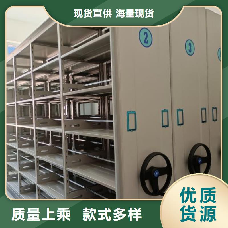 有现货的【泽信】湘潭(当地)资料库密集架