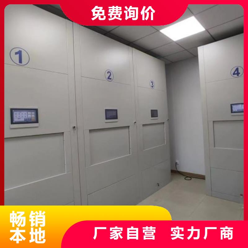 有现货的【泽信】湘潭(当地)资料库密集架