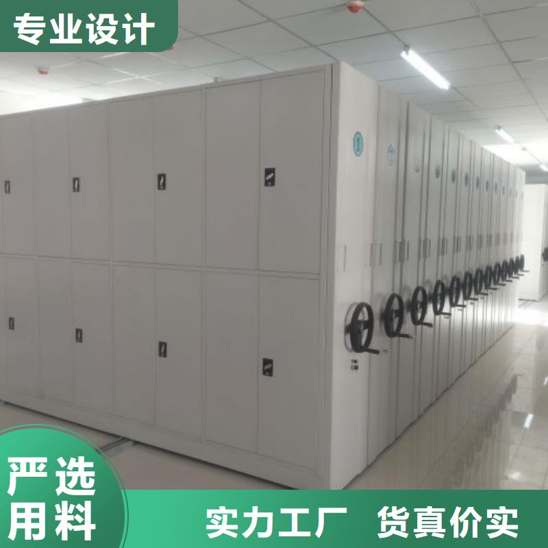创造辉煌【泽信】单证档案密集架