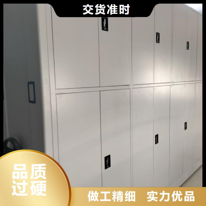 创造辉煌【泽信】单证档案密集架